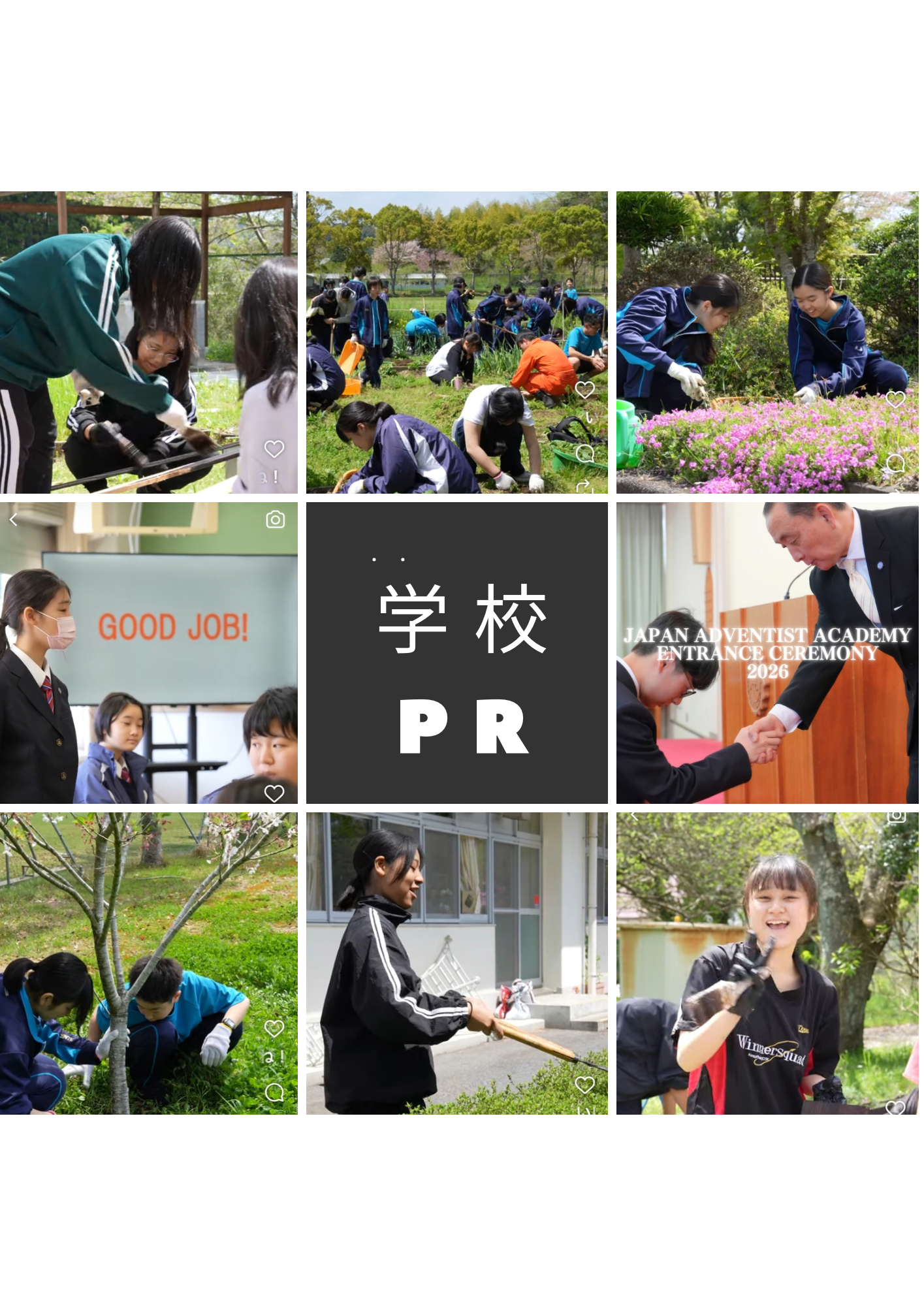 イエローとブルー　シンプル　サービス案内　チラシ - 2.png