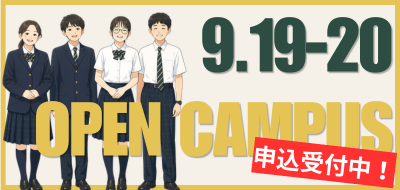 26秋OC