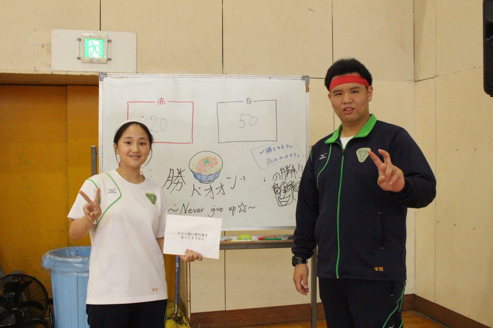 LINE_ALBUM_中学校体育祭_260928_3.jpg